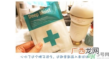 dr.jart蒂佳婷十字诊所面膜怎么用？蒂佳婷十字面膜使用方法