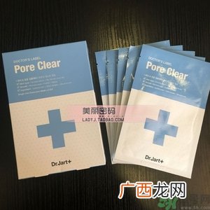 dr.jart十字诊所面膜怎么辨别真假？蒂佳婷十字面膜真假鉴别