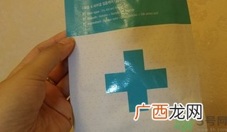 dr.jart十字诊所面膜怎么辨别真假？蒂佳婷十字面膜真假鉴别