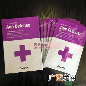 dr.jart十字诊所面膜怎么辨别真假？蒂佳婷十字面膜真假鉴别