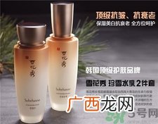 雪花秀珍雪和臻秀有什么区别?雪花秀臻秀和臻雪差别