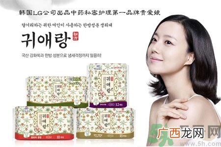 贵爱娘卫生巾怎么样？贵爱娘卫生巾好用吗？