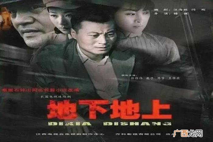 推荐谍战剧，三部被低估的冷门谍战剧推荐给大家