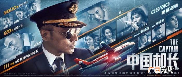 欧豪张天爱，吴京胡歌章子怡张涵予欧豪杜江张天爱葛优黄渤