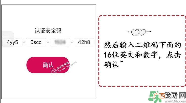 日本红色蛇毒眼膜真假 spa蛇毒眼膜红色真假辨别图