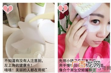 spa蛇毒眼膜使用方法 蛇毒眼膜敷完要洗掉吗?