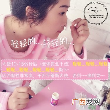 white芦荟胶鼻贴怎么用?white芦荟胶鼻贴使用方法