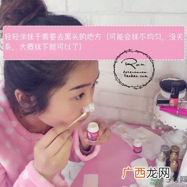 white芦荟胶鼻贴怎么用?white芦荟胶鼻贴使用方法