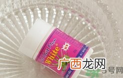 white芦荟胶鼻贴怎么用?white芦荟胶鼻贴使用方法