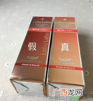 城野医生化妆水真假怎么辨别?城野医生化妆水真假辨别图