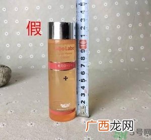 城野医生化妆水真假怎么辨别?城野医生化妆水真假辨别图