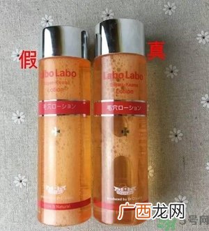 城野医生化妆水真假怎么辨别?城野医生化妆水真假辨别图