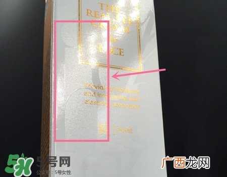 ahc第五代眼霜真假 ahc第五代眼霜真假鉴别图