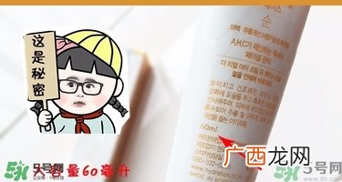 ahc第五代眼霜真假 ahc第五代眼霜真假鉴别图