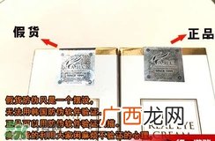 ahc第五代眼霜真假 ahc第五代眼霜真假鉴别图