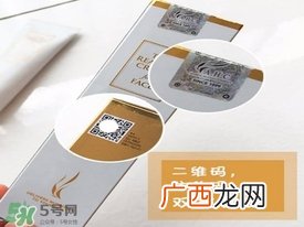 ahc第五代眼霜真假 ahc第五代眼霜真假鉴别图