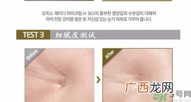 ahc第五代眼霜适合什么年龄？ahc第五代眼霜适合什么肤质？