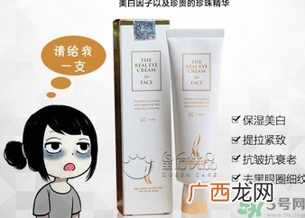 ahc第五代眼霜适合什么年龄？ahc第五代眼霜适合什么肤质？