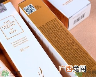 ahc第五代眼霜功效 ahc第五代眼霜和第四代第三代眼霜有什么区别?