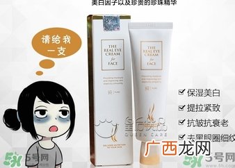 ahc第五代眼霜功效 ahc第五代眼霜和第四代第三代眼霜有什么区别?