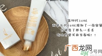 ahc第五代眼霜怎么用?ahc第五代眼霜使用方法