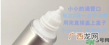 乐敦cc美容液怎么用？乐敦cc美容液使用步骤