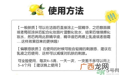 乐敦cc美容液怎么用？乐敦cc美容液使用步骤