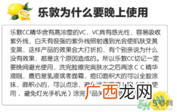 乐敦cc美容液怎么用？乐敦cc美容液使用步骤
