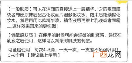 乐敦cc美容液怎么用？乐敦cc美容液使用步骤
