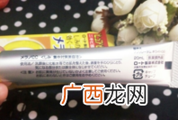 乐敦cc美容液怎么用？乐敦cc美容液使用步骤