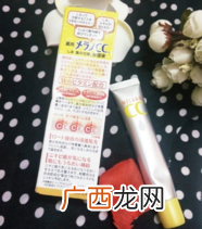 乐敦cc美容液怎么用？乐敦cc美容液使用步骤