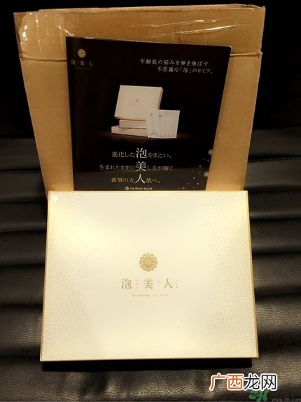圣珂兰泡美人面膜怎么样?圣珂兰泡美人面膜好用吗?