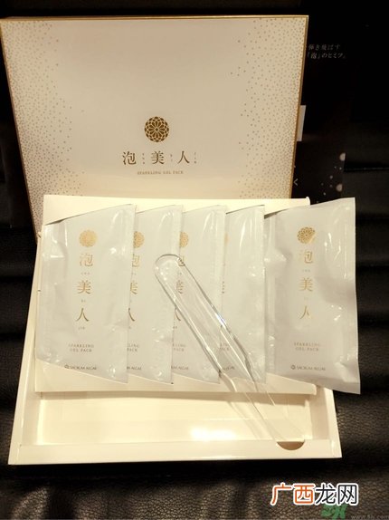 圣珂兰泡美人面膜怎么样?圣珂兰泡美人面膜好用吗?