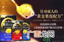 Utena佑天兰果冻面膜多少钱？