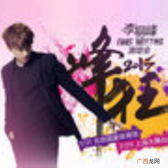 李易峰孙俪，33岁李易峰同时段对打视后大满贯孙俪