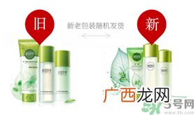 相宜本草的护肤品怎么样？相宜本草的护肤品适合多大年龄？
