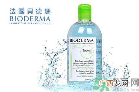 贝德玛卸妆水粉水价格多少？贝德玛卸妆水蓝水价格多少？