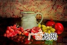 产妇能吃石榴吗?产妇吃石榴好吗