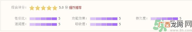娇兰佳人面膜怎么样?娇兰佳人面膜好用吗?