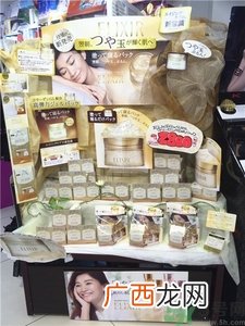 资生堂怡丽丝尔睡眠面膜怎么样?怡丽丝尔睡眠面膜功效