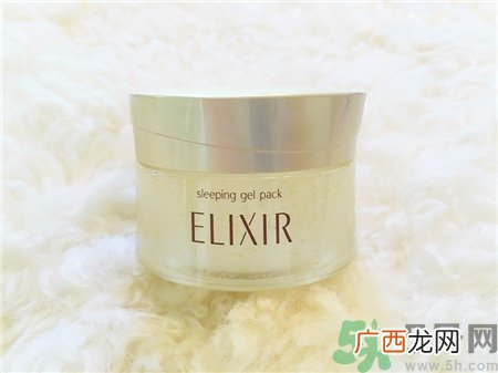 资生堂怡丽丝尔睡眠面膜怎么样?怡丽丝尔睡眠面膜功效