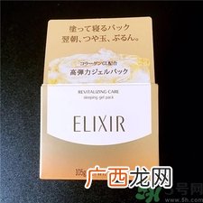 怡丽丝尔睡眠面膜怎么用?怡丽丝尔睡眠面膜使用方法