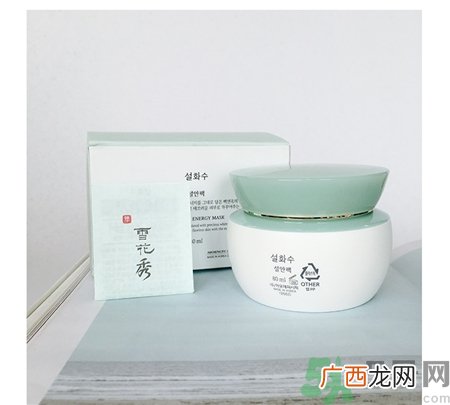 雪花秀凝脂玉面膜怎么样?雪花秀凝脂玉面膜功效