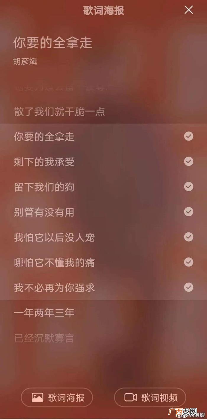 胡彦斌郑爽,胡彦斌早就在歌里暗指郑爽的人品了