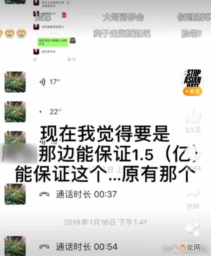 胡彦斌郑爽,胡彦斌早就在歌里暗指郑爽的人品了