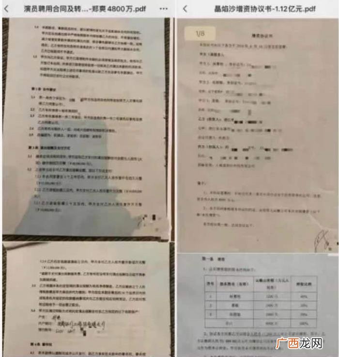 胡彦斌郑爽,胡彦斌早就在歌里暗指郑爽的人品了