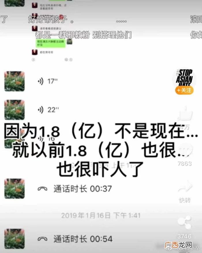 胡彦斌郑爽,胡彦斌早就在歌里暗指郑爽的人品了