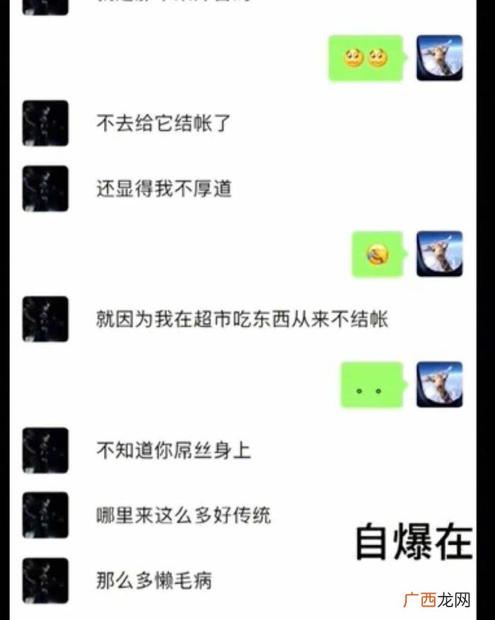 胡彦斌郑爽,胡彦斌早就在歌里暗指郑爽的人品了