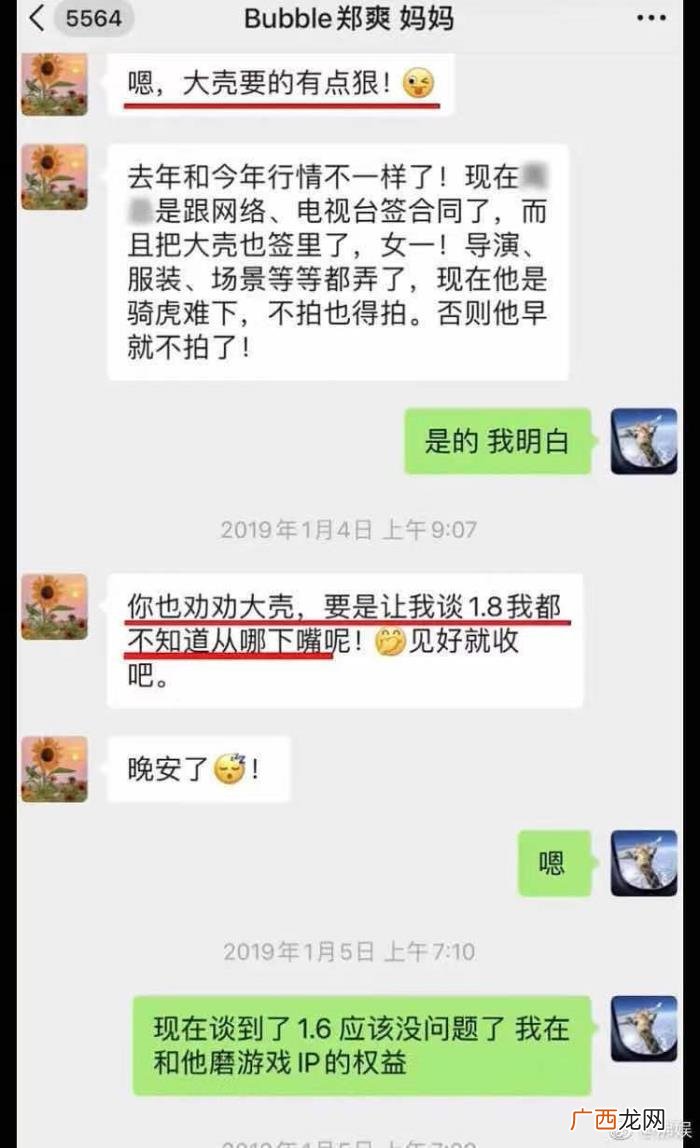 胡彦斌郑爽,胡彦斌早就在歌里暗指郑爽的人品了