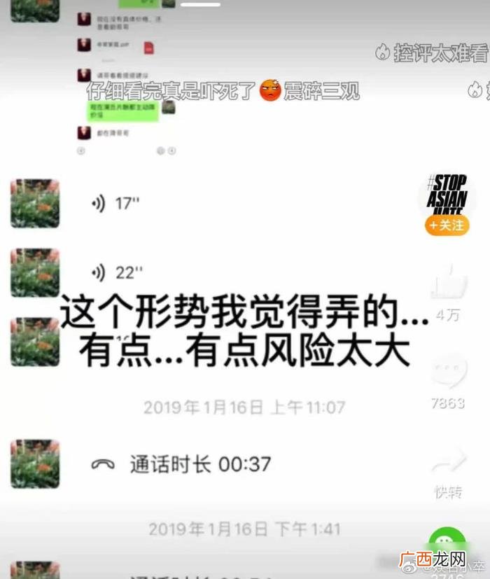 胡彦斌郑爽,胡彦斌早就在歌里暗指郑爽的人品了
